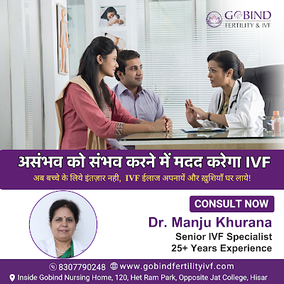 Gobind Fertility & IVF Centre | Dr. Manju Khurana | Best IVF Center in Hisar (Inside Gobind Nursing Home) - Image 3