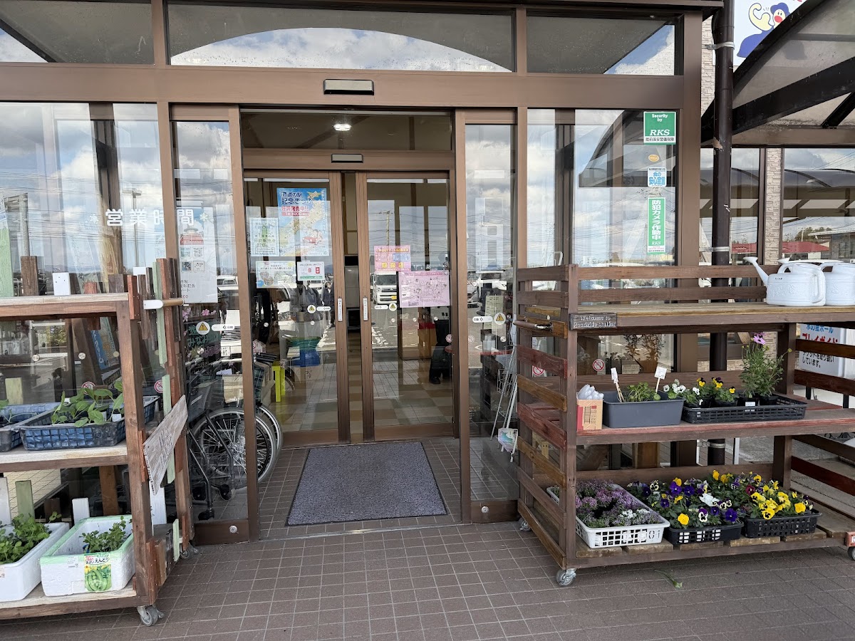 道の駅みなみかた