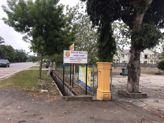 SJK(T) Ldg Krian photo 2