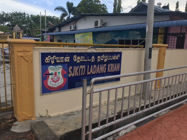 SJK(T) Ldg Krian photo 3