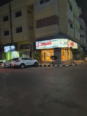 مغسلة ملابس