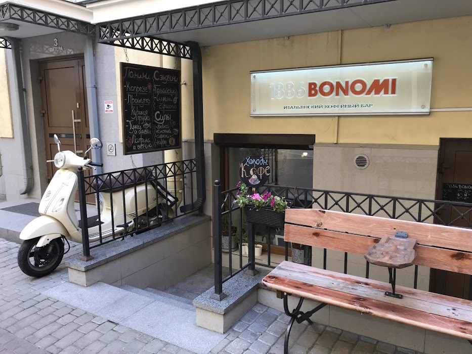 Milanobar fotoğraf 1