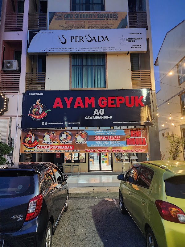 Ayam Gepuk AG - Photo 1