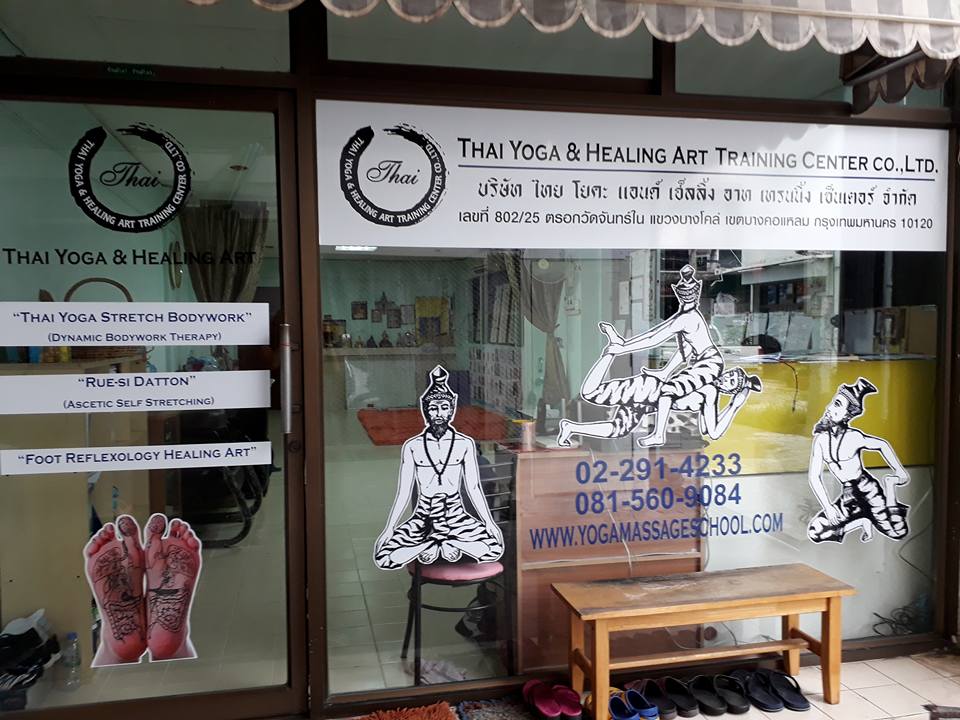 (Thai Yoga & Healing Art Training Center) — 4