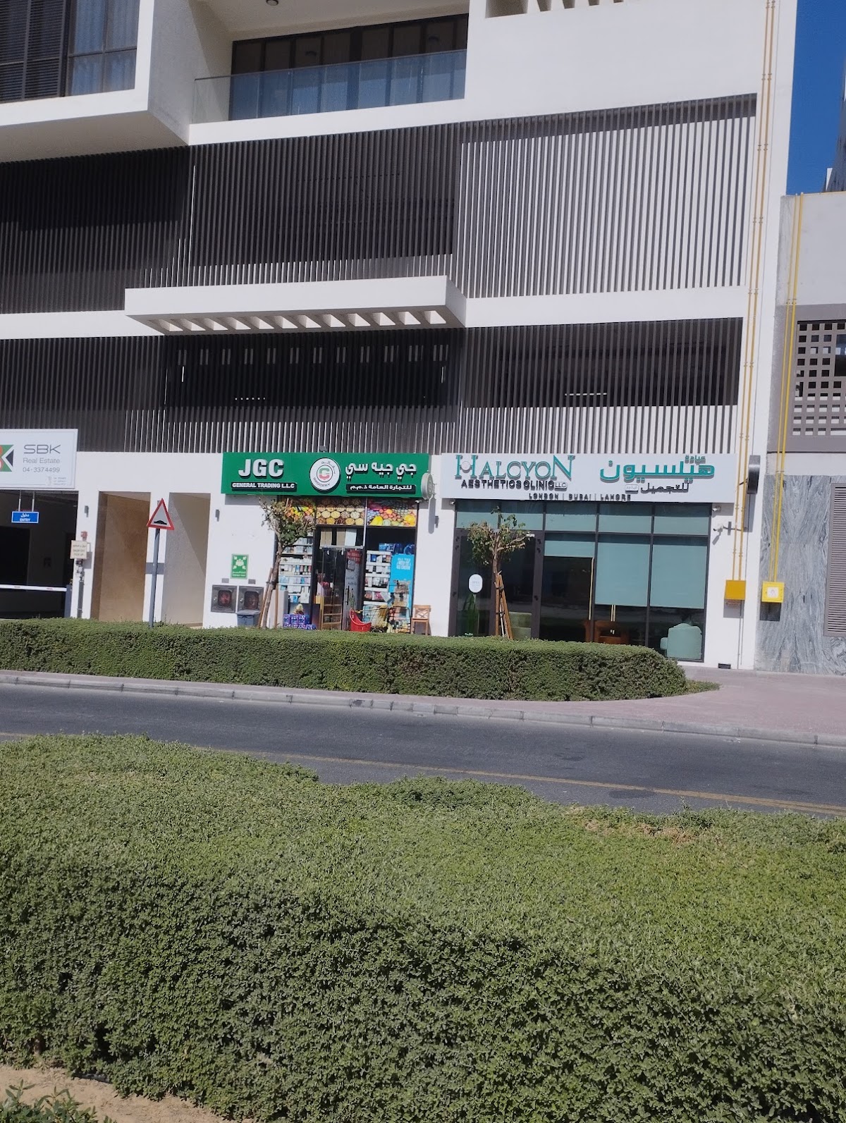 Halcyon Aesthetics Clinic in Dubai 3