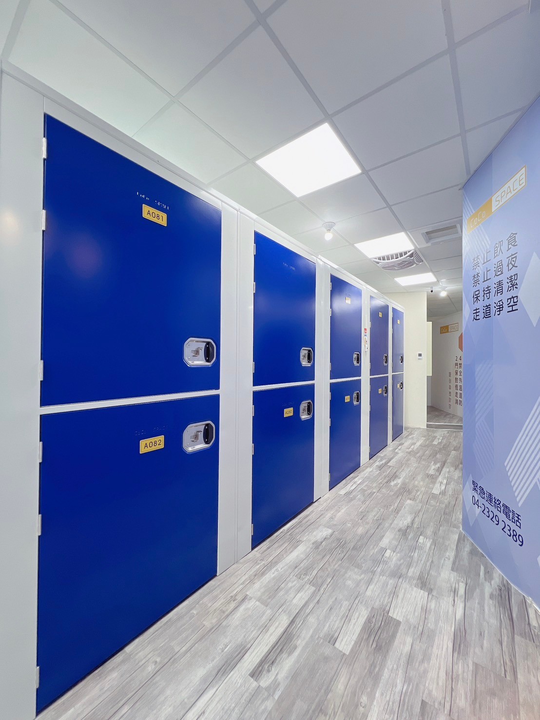 CoCospace 迷你倉 Xitun District, Taichung - 照片1