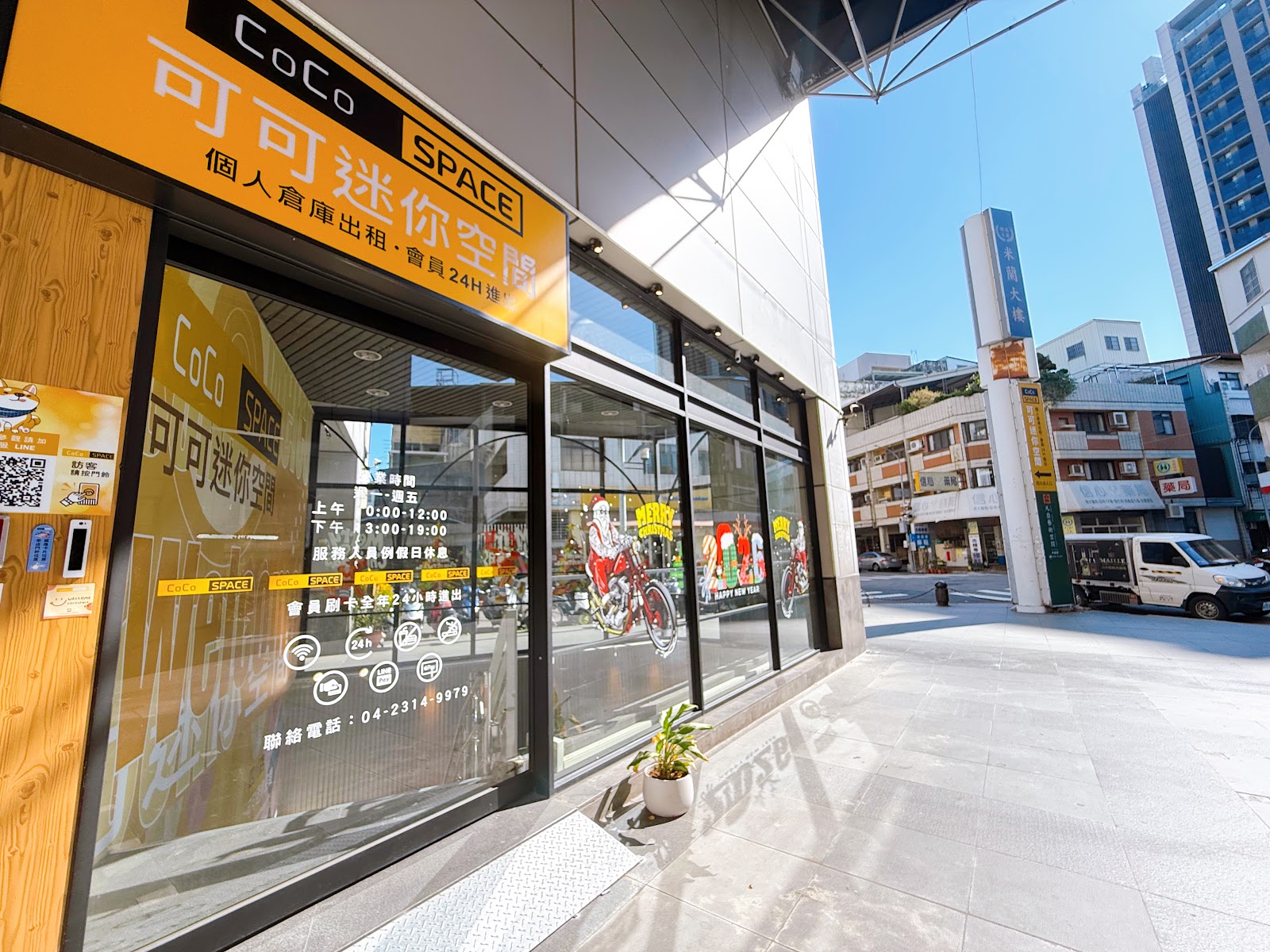 CoCospace 迷你倉 Xitun District, Taichung - 照片2
