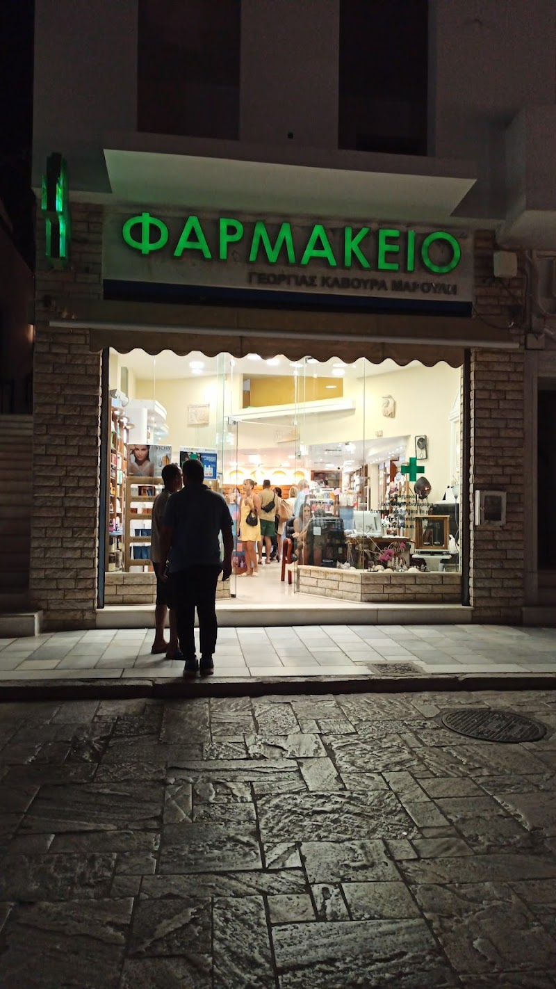 GEORGIA KAVOURA MAROULI