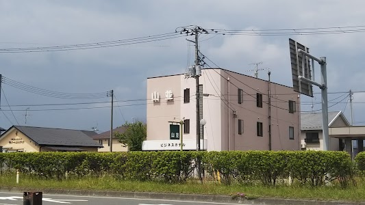 ビジネスホテル山並
