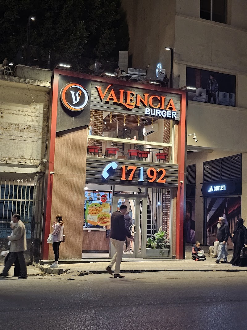 Valencia Restaurant photo 6