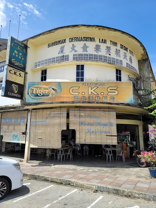 Restoran C.K.S - Photo 1