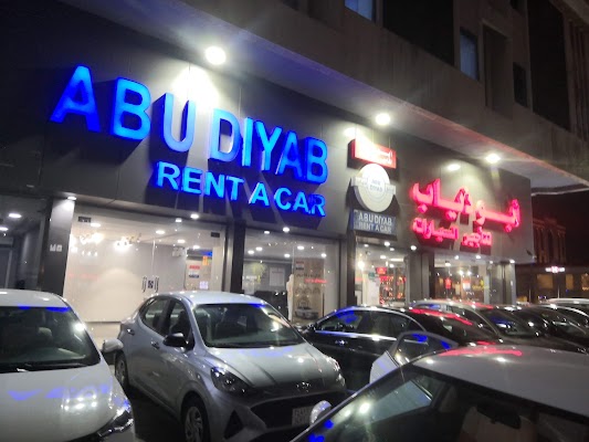 مجموعة أبو ذياب لتأجير السيارات