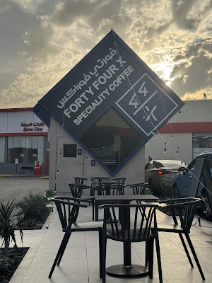 كافيه فورتي فور اكس | 44x coffee