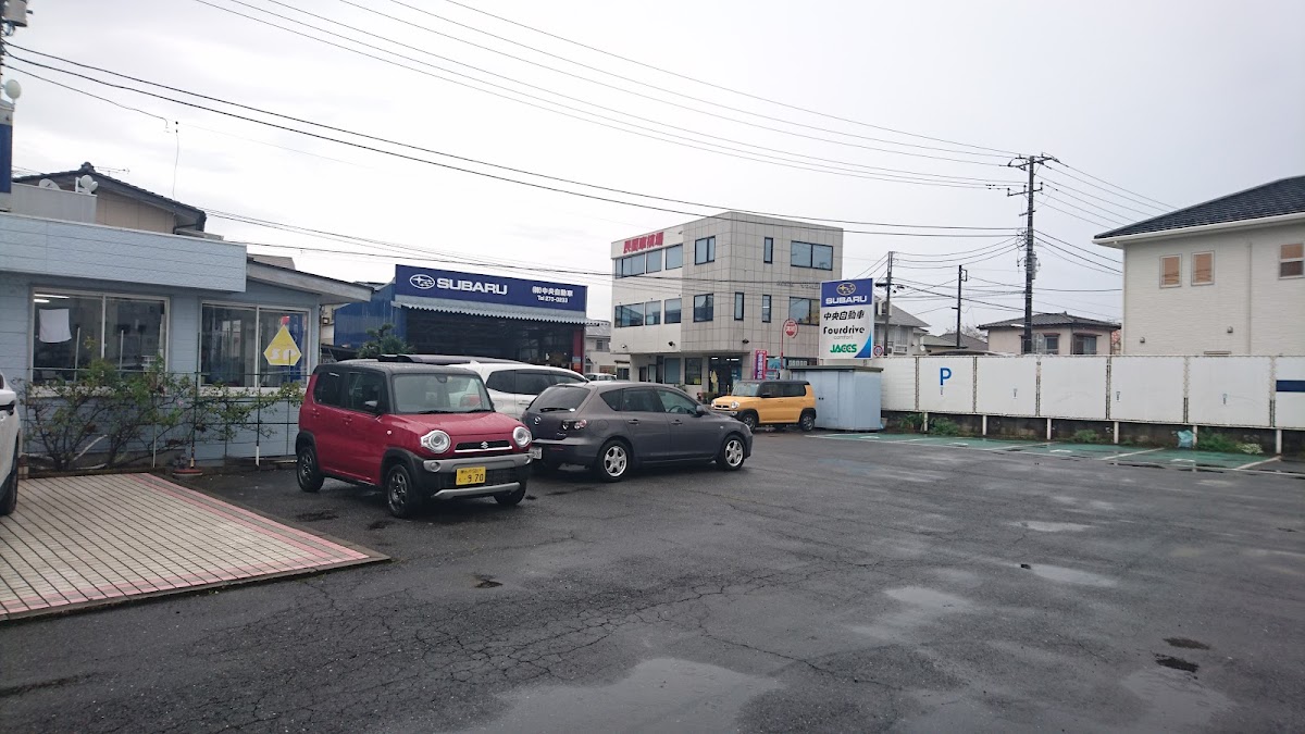 中央自動車㈱ - 画像3