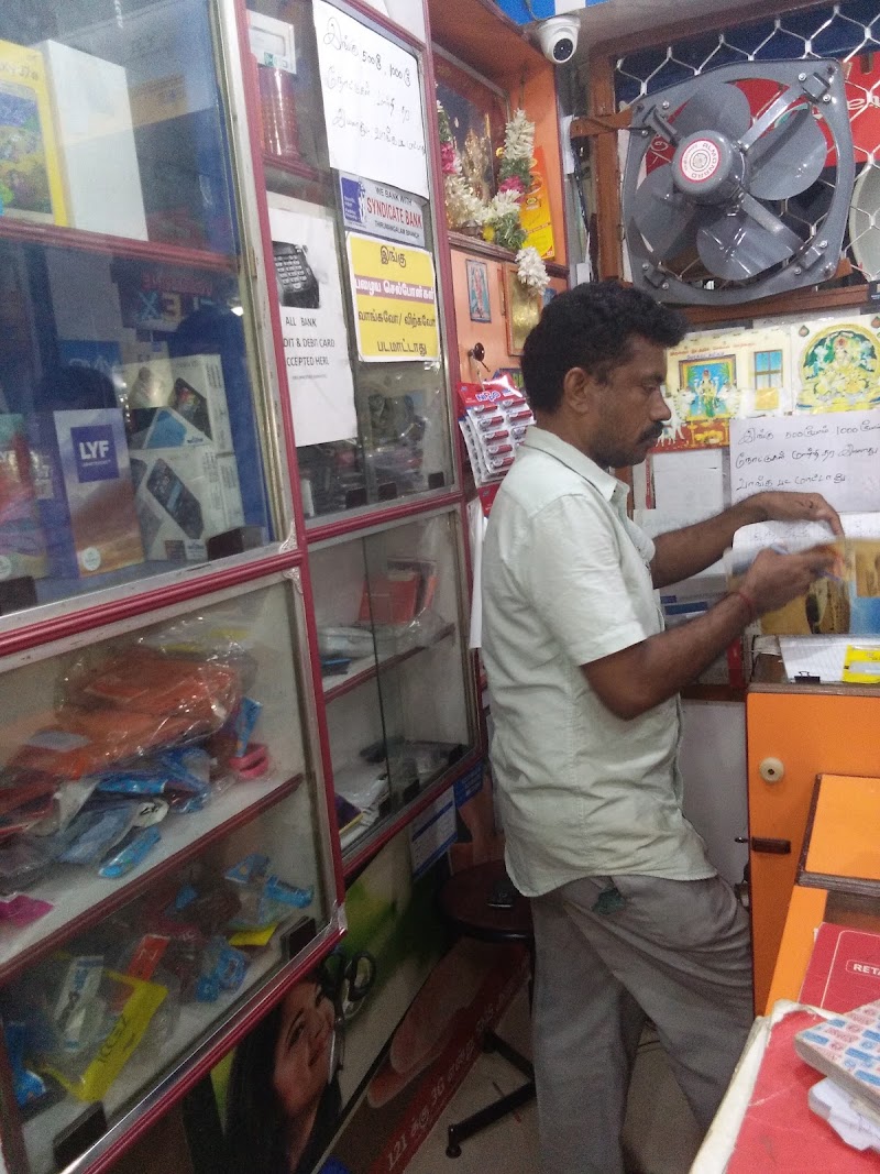 UNGAL SELAVAN MOBILES SEALS ELECTRONIC CENTER