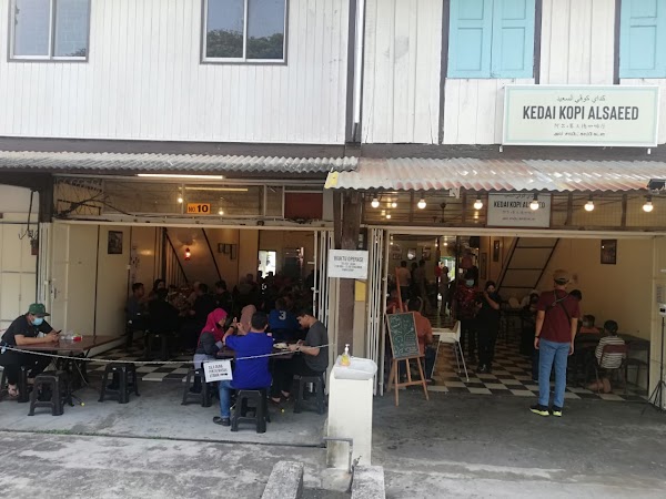 Kedai Kopi Alsaeed - Photo 1