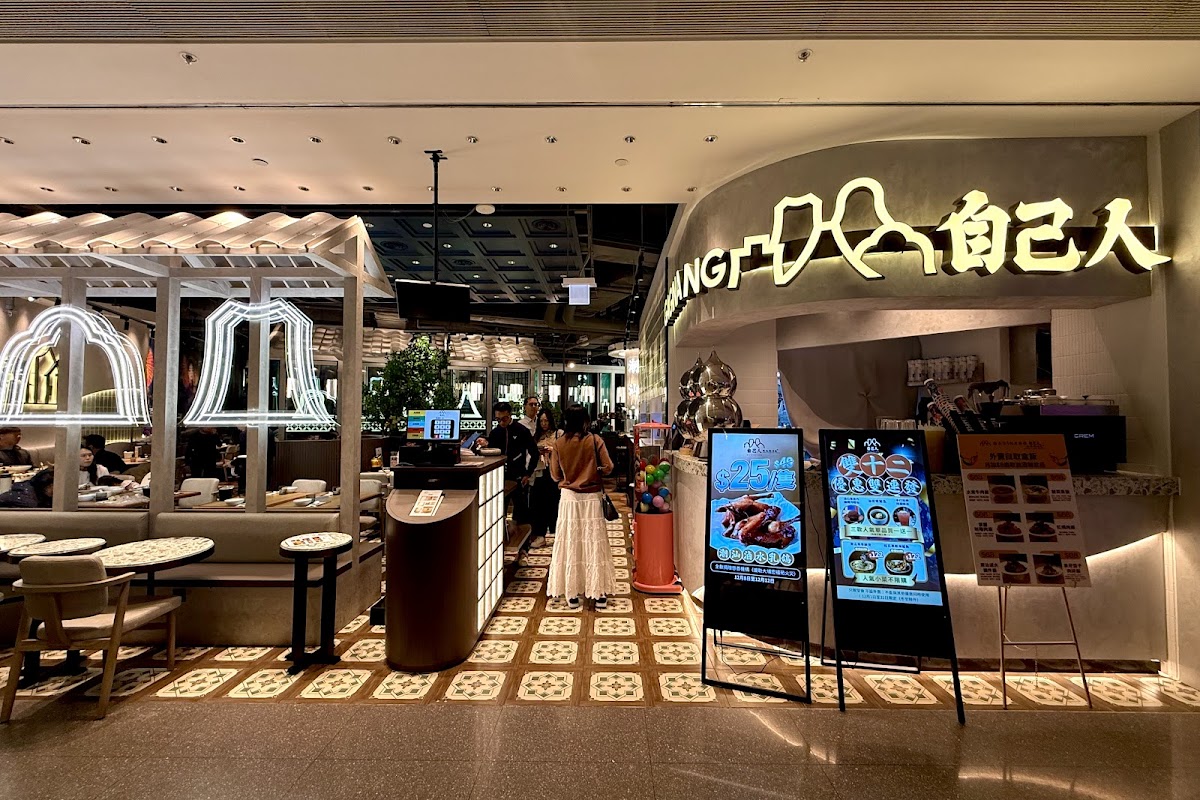 GAGINANG (AIRSIDE) photo 1