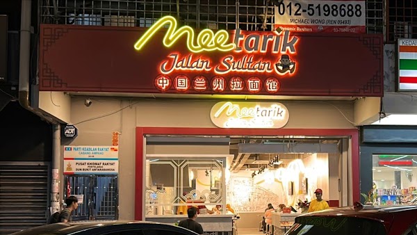 Mee Tarik Jalan Sultan