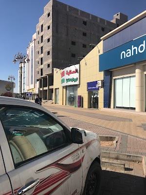 سوبر ماركت السالمية