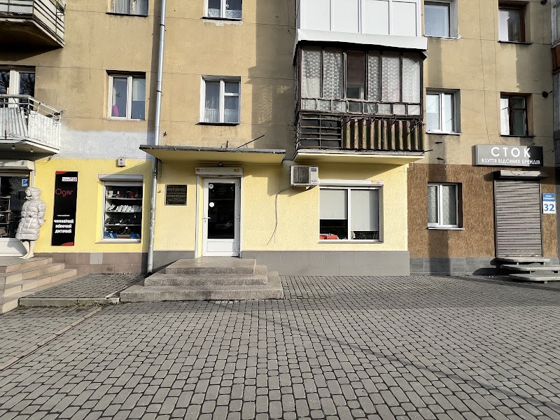 Приватний Нотаріус Орловська Валентина Георгіївна