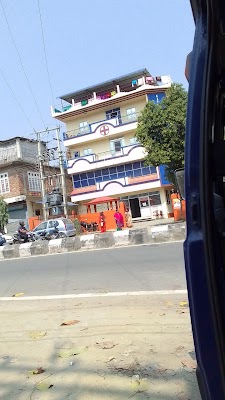 Kopili Nursing Home (কপিলী নাৰ্চিং হোম) - Image 3