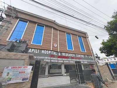 Kopili Nursing Home (কপিলী নাৰ্চিং হোম) - Image 2