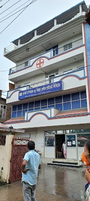 Kopili Nursing Home (কপিলী নাৰ্চিং হোম)