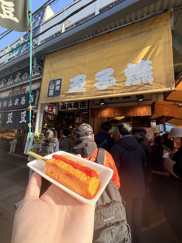 Tsukiji Yamacho photo 8