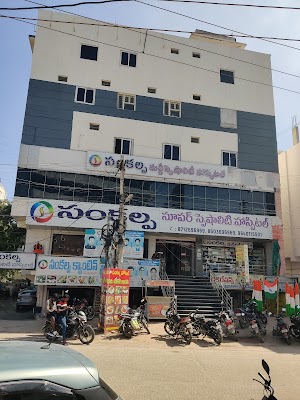 Sankalpa Multi Speciality Hospital 24/7