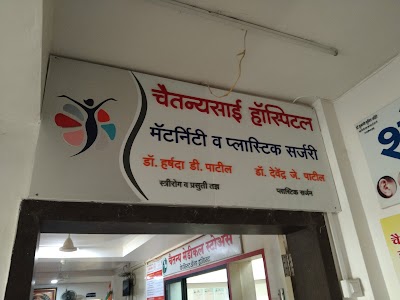Chaitanya sai hospital
