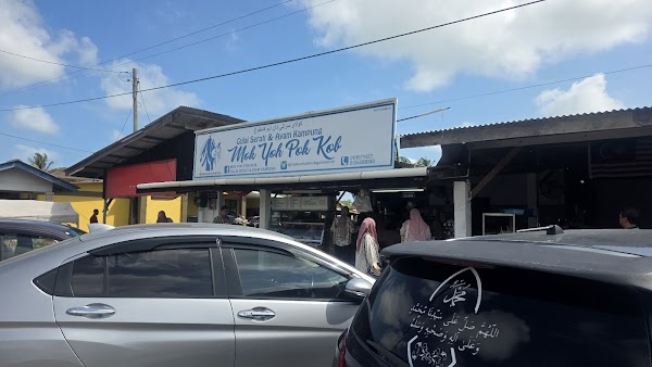 Wan roti canai Kubang Golok - Photo 1