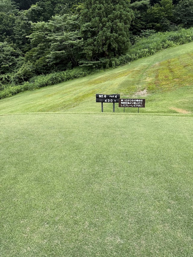 Gold Echigo-Yuzawa Country Club - Photo 10