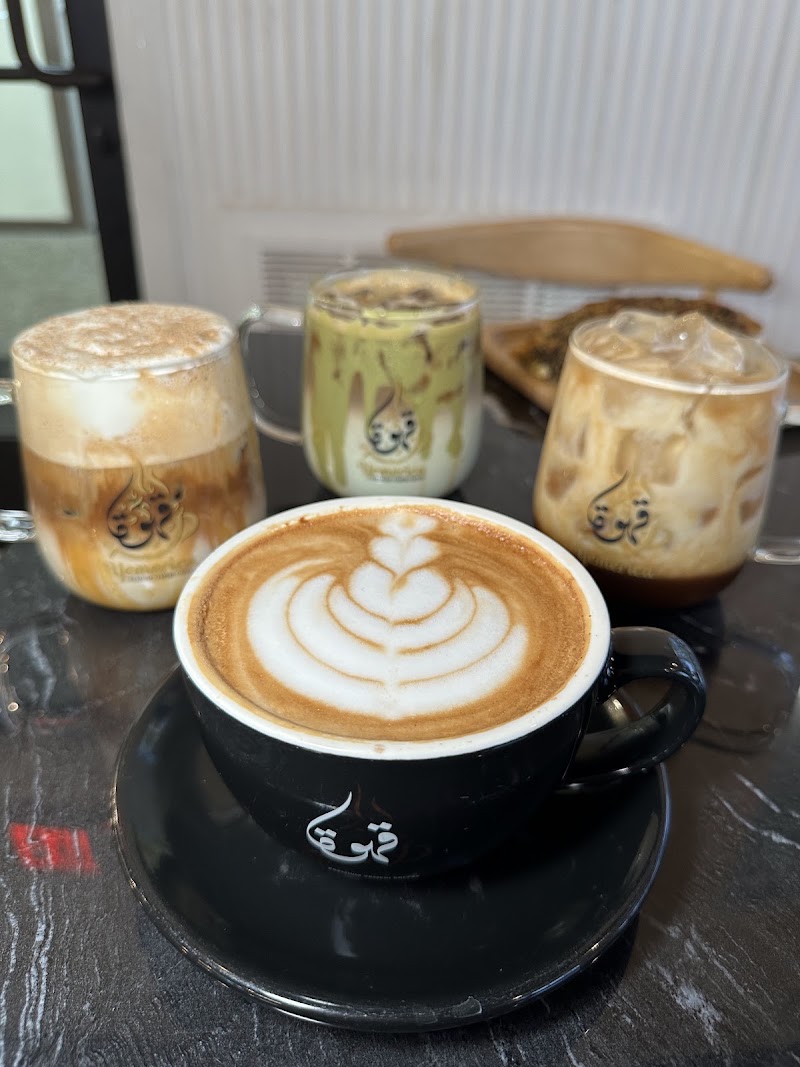 Yemerica Coffee photo 4