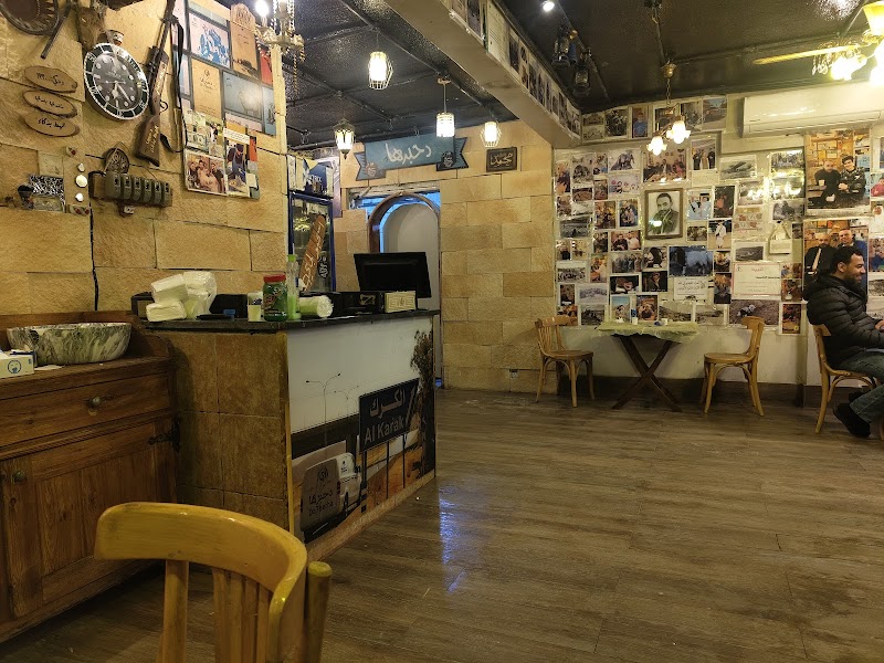 Da7berha restaurant photo 5