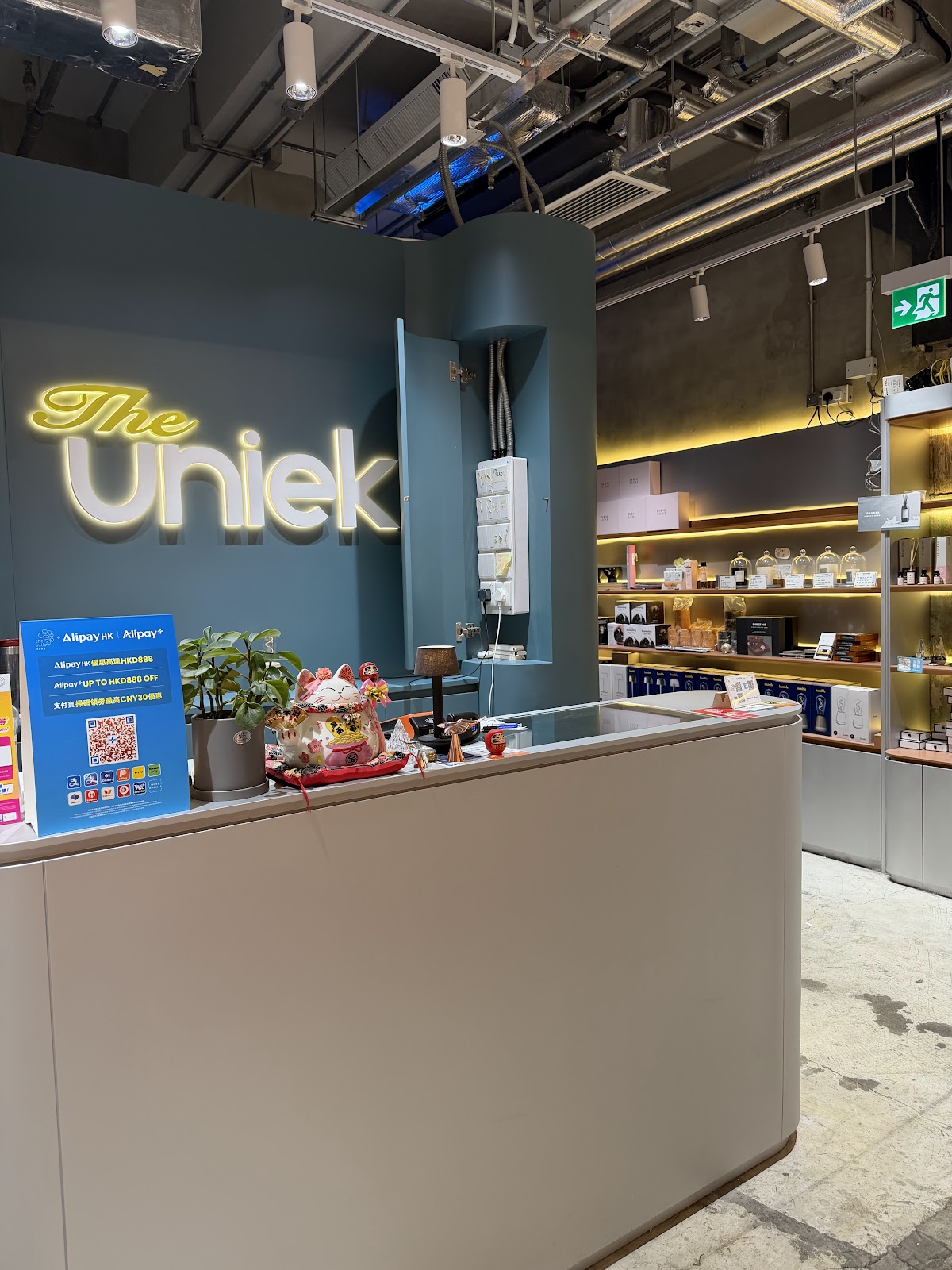 The uniek — photo 7