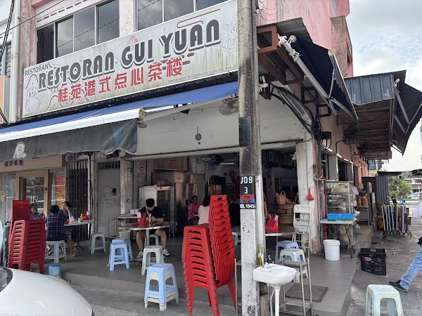 Gui Yuan Restaurant