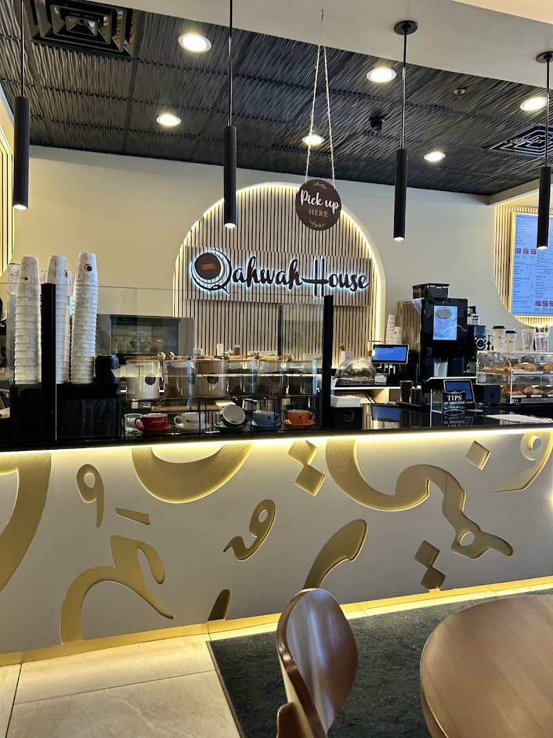 Qahwah House Coffee - North Olmsted photo 2