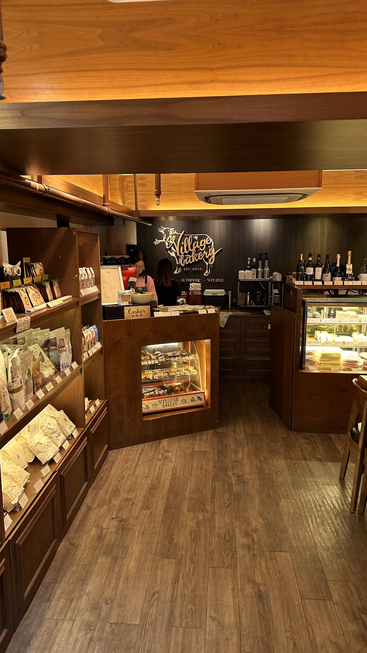 Village Bakery — photo 7