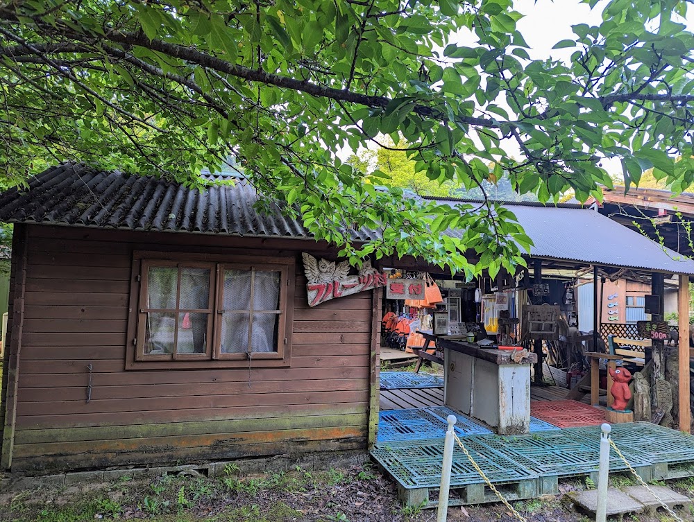 オートキャンプ・フルーツ村