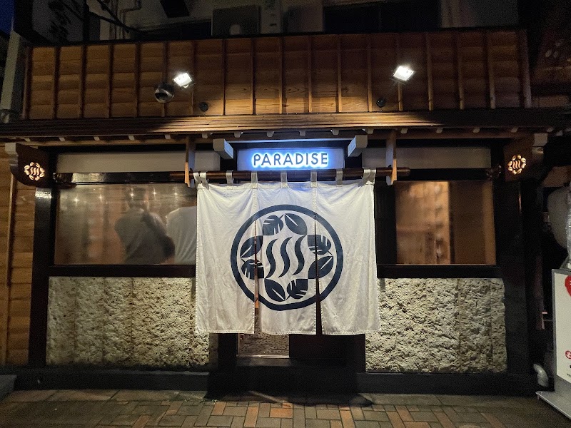 PARADISE