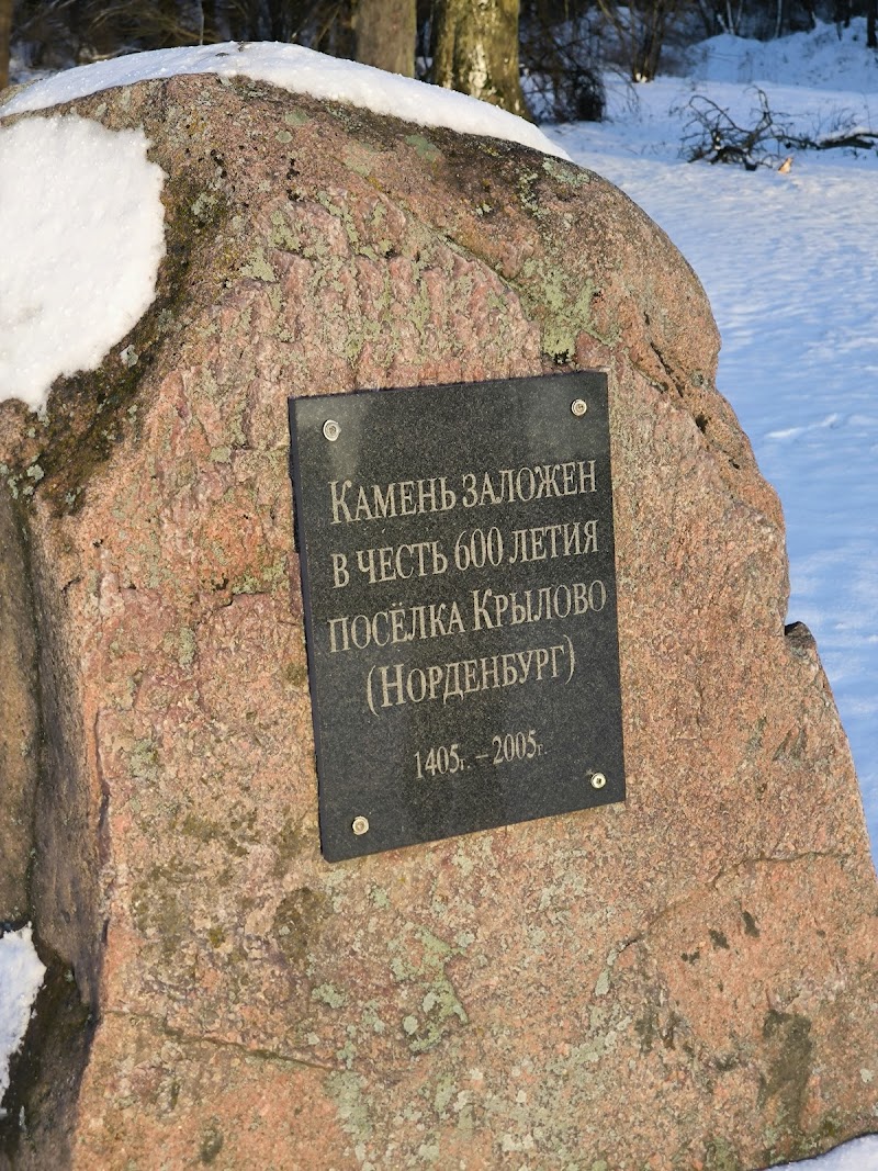 Кирха Норденбурга — фото 2