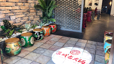 Chengdu Memory 蓉城老火锅 photo 1