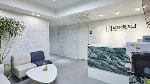 NEO Plastic Surgery Clinic logo