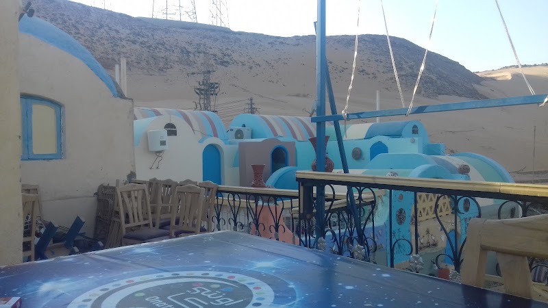 Nub Inn photo 3