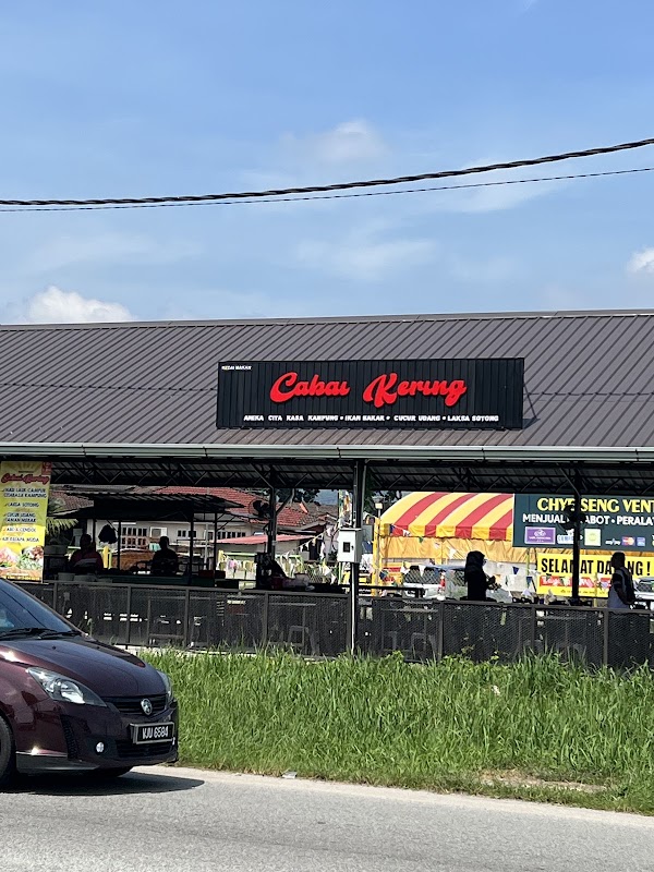 Restoran Cabai Kering Ikan Bakar - Photo 1