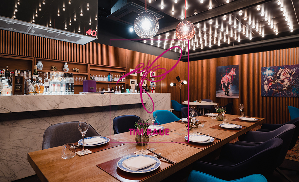 Restaurant Tim Raue in berlin