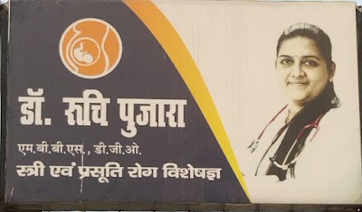 Dr. Ruchi Pujara (M.B.B.S DGO)( Shri Vedanta Multi Super speciality Hospital)(Gynaecologist & Obstetrician) - Image 3