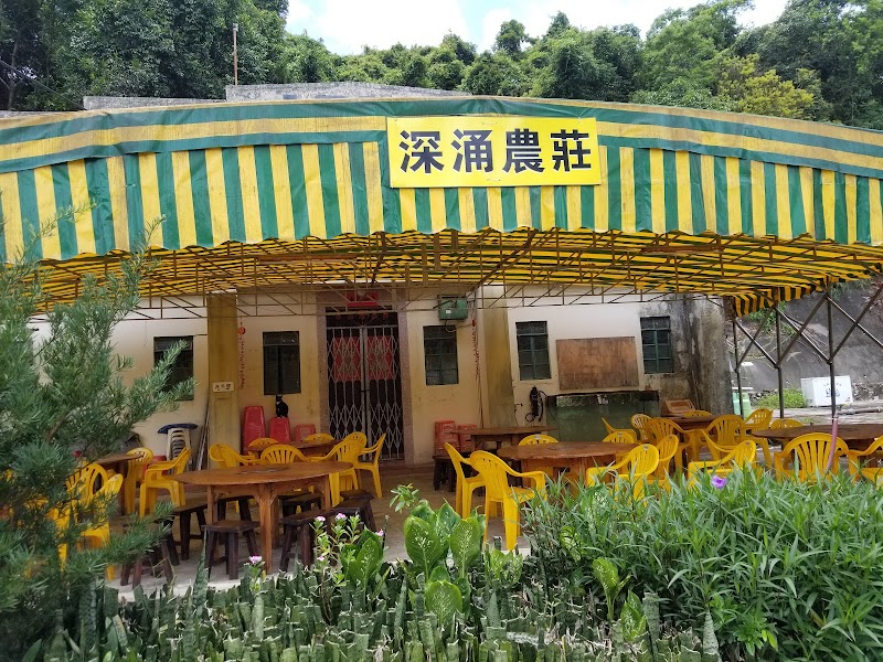 Shum Chung Manor - Sai Kung, N.T. Hong Kong