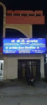 Dr Bajpai Clinic