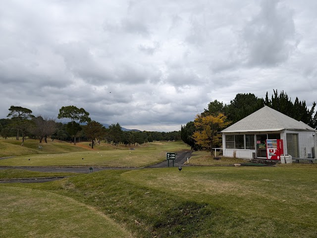 Kotohira Country Club - Photo 10
